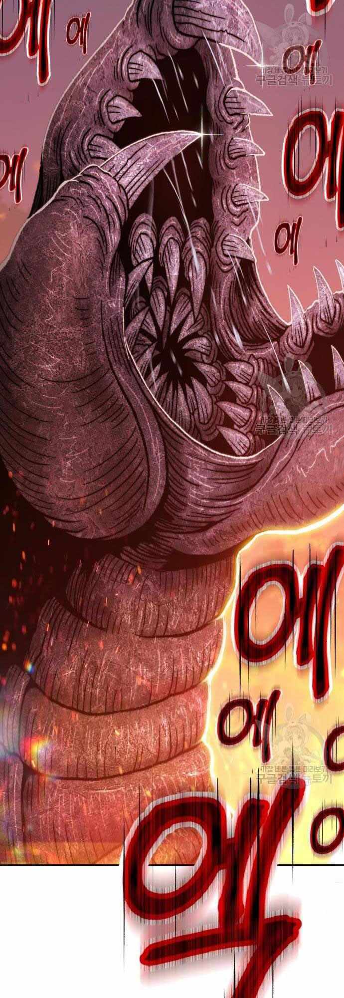 Gậy Gỗ Cấp 99+ Chapter 40 - Trang 2