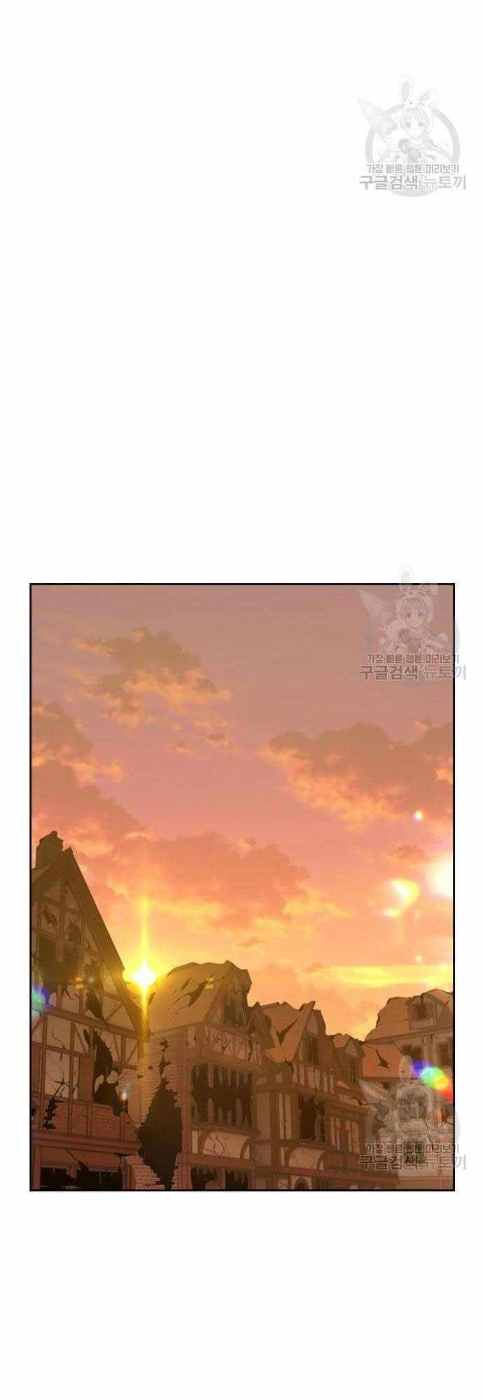 Gậy Gỗ Cấp 99+ Chapter 40 - Trang 2