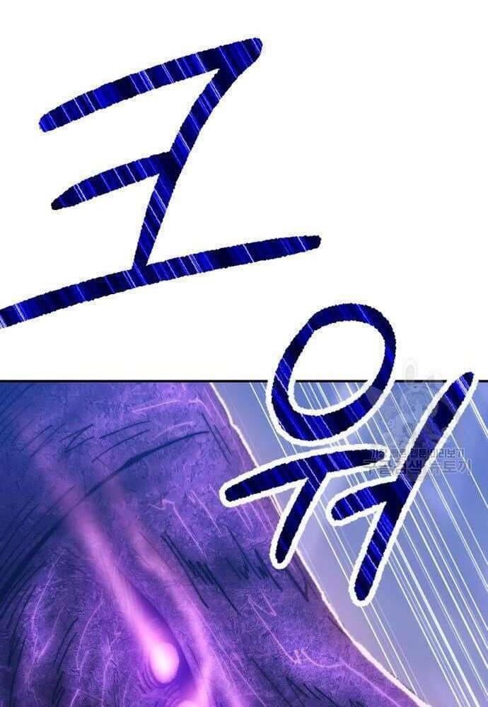 Gậy Gỗ Cấp 99+ Chapter 41.5 - Trang 2