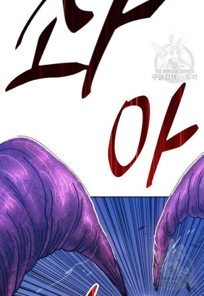 Gậy Gỗ Cấp 99+ Chapter 41.5 - Trang 2