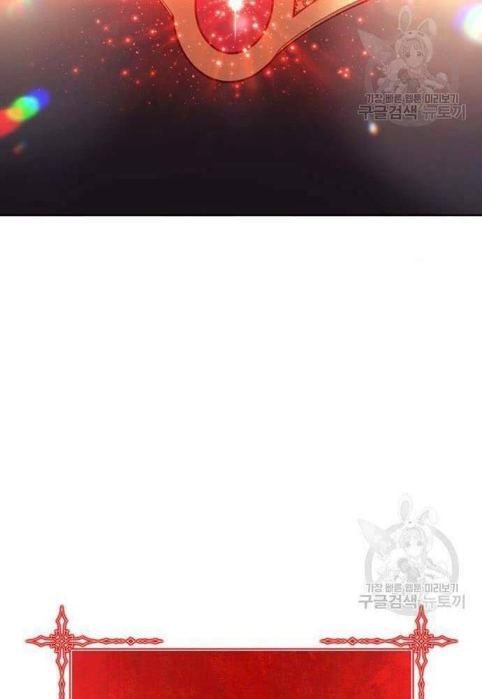 Gậy Gỗ Cấp 99+ Chapter 41.5 - Trang 2