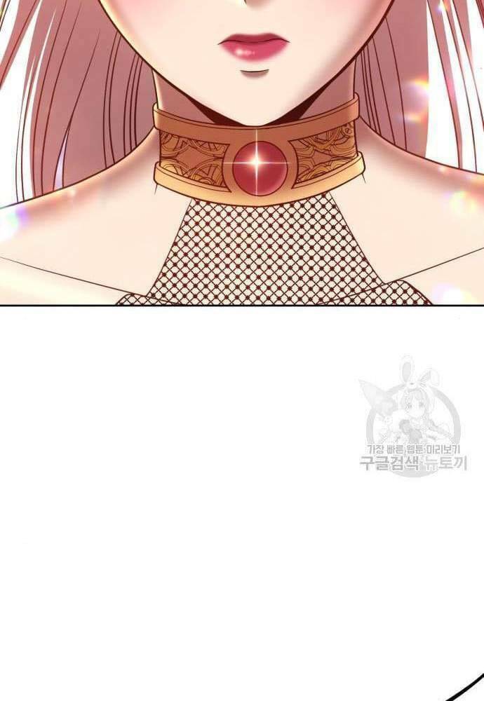 Gậy Gỗ Cấp 99+ Chapter 41.5 - Trang 2