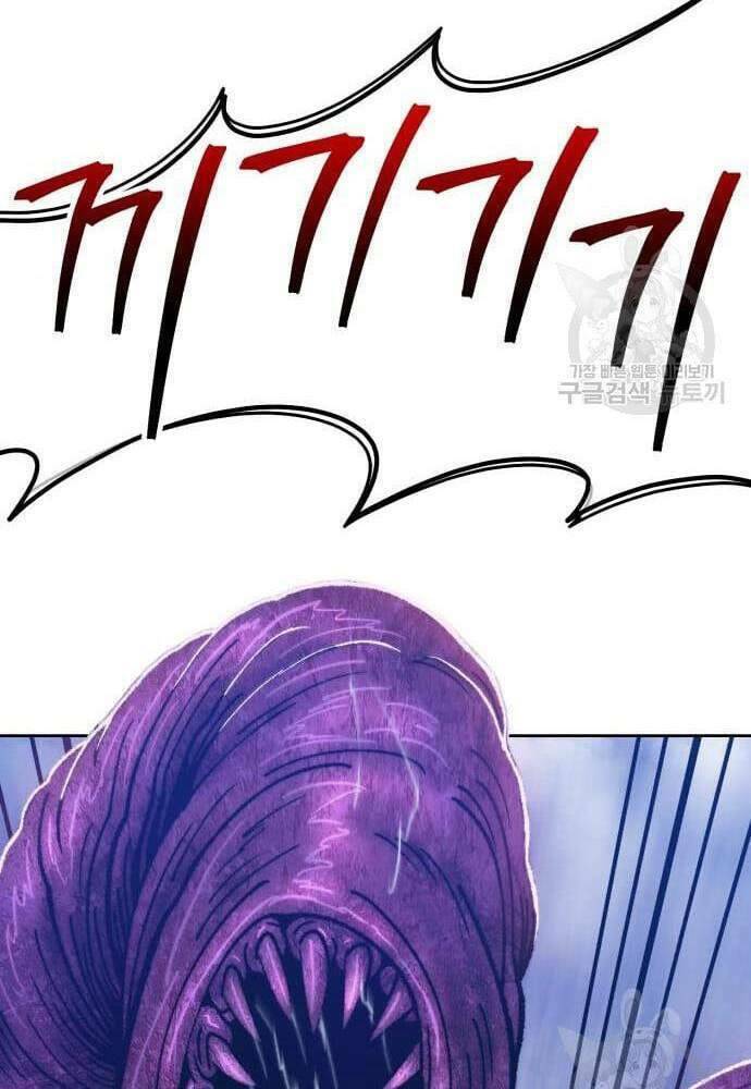 Gậy Gỗ Cấp 99+ Chapter 41.5 - Trang 2