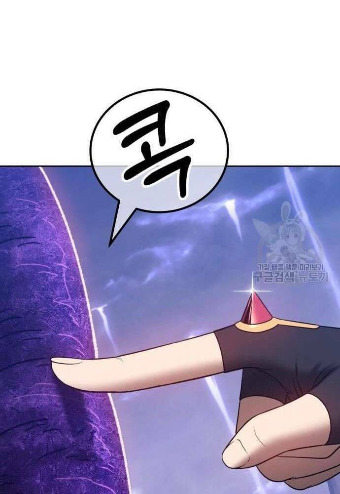 Gậy Gỗ Cấp 99+ Chapter 41.5 - Trang 2