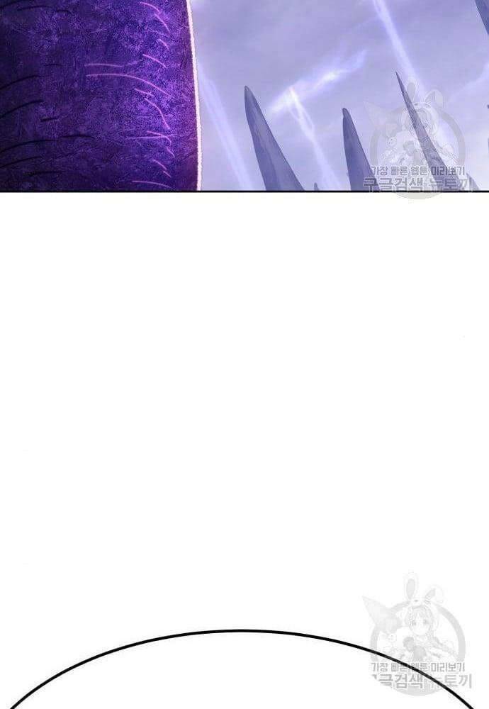 Gậy Gỗ Cấp 99+ Chapter 41.5 - Trang 2