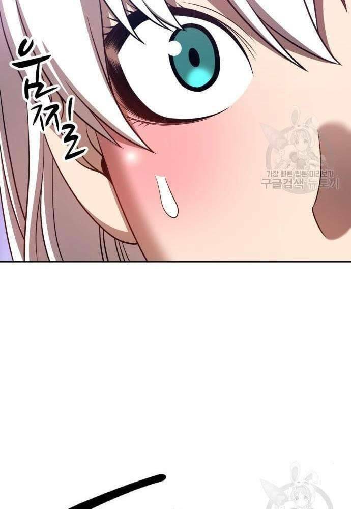 Gậy Gỗ Cấp 99+ Chapter 41.5 - Trang 2