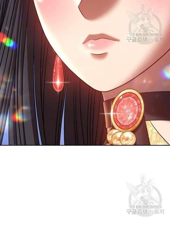 Gậy Gỗ Cấp 99+ Chapter 41.5 - Trang 2