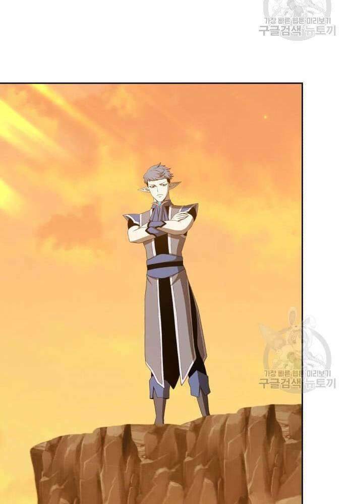 Gậy Gỗ Cấp 99+ Chapter 41.5 - Trang 2