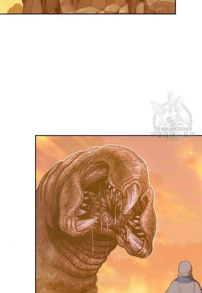 Gậy Gỗ Cấp 99+ Chapter 41.5 - Trang 2