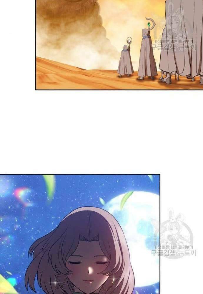 Gậy Gỗ Cấp 99+ Chapter 41.5 - Trang 2