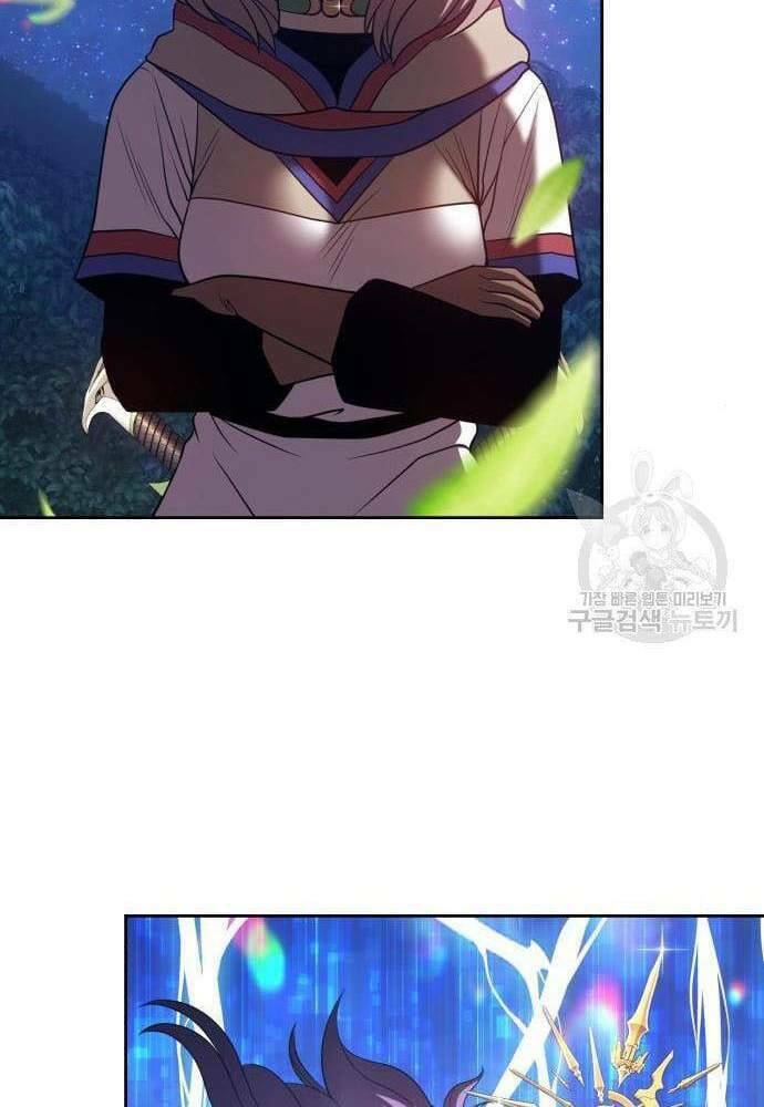 Gậy Gỗ Cấp 99+ Chapter 41.5 - Trang 2