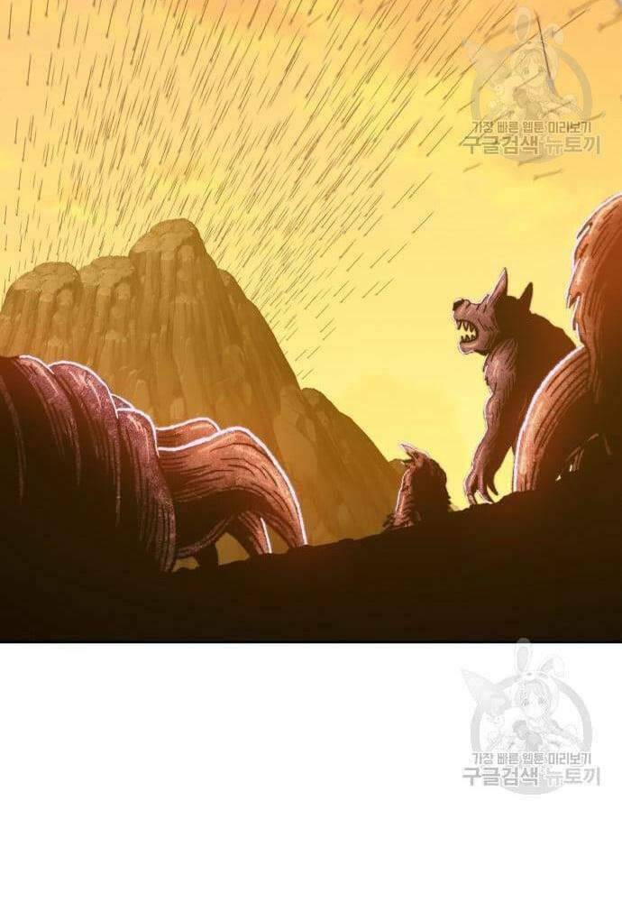 Gậy Gỗ Cấp 99+ Chapter 41.6 - Trang 2