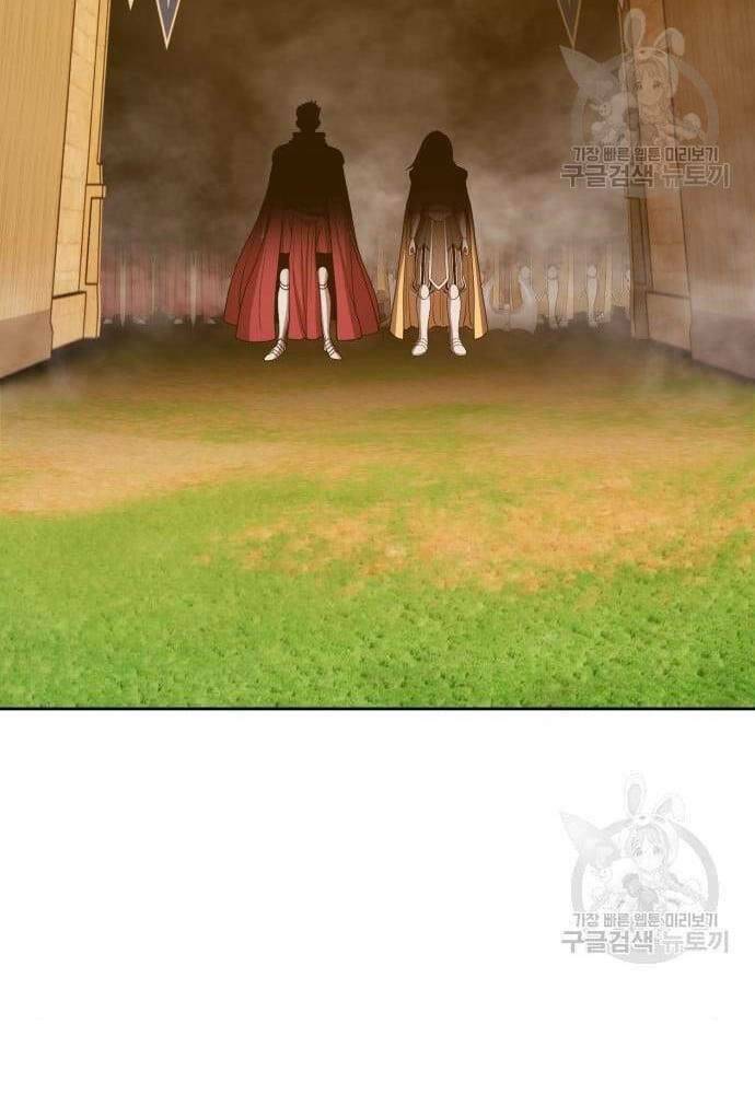 Gậy Gỗ Cấp 99+ Chapter 41.6 - Trang 2