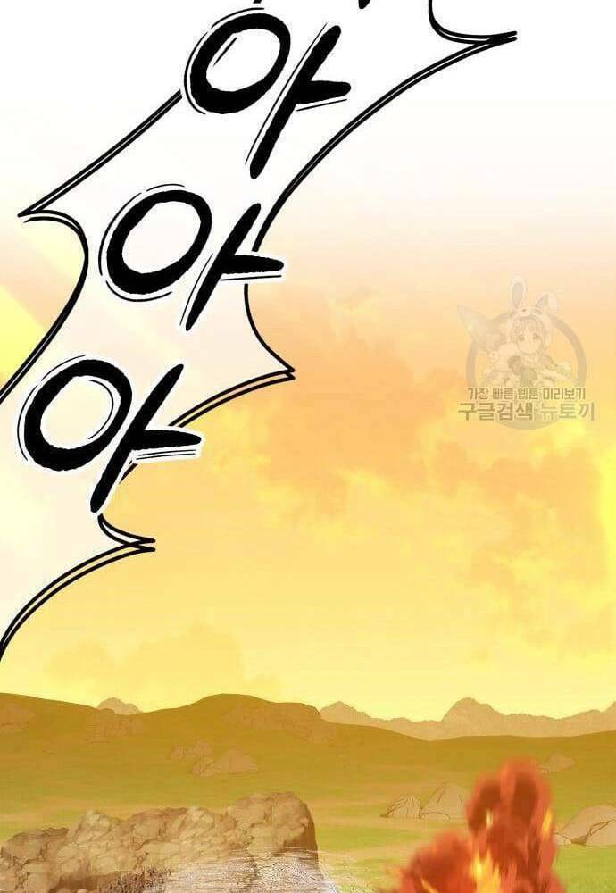 Gậy Gỗ Cấp 99+ Chapter 41.6 - Trang 2