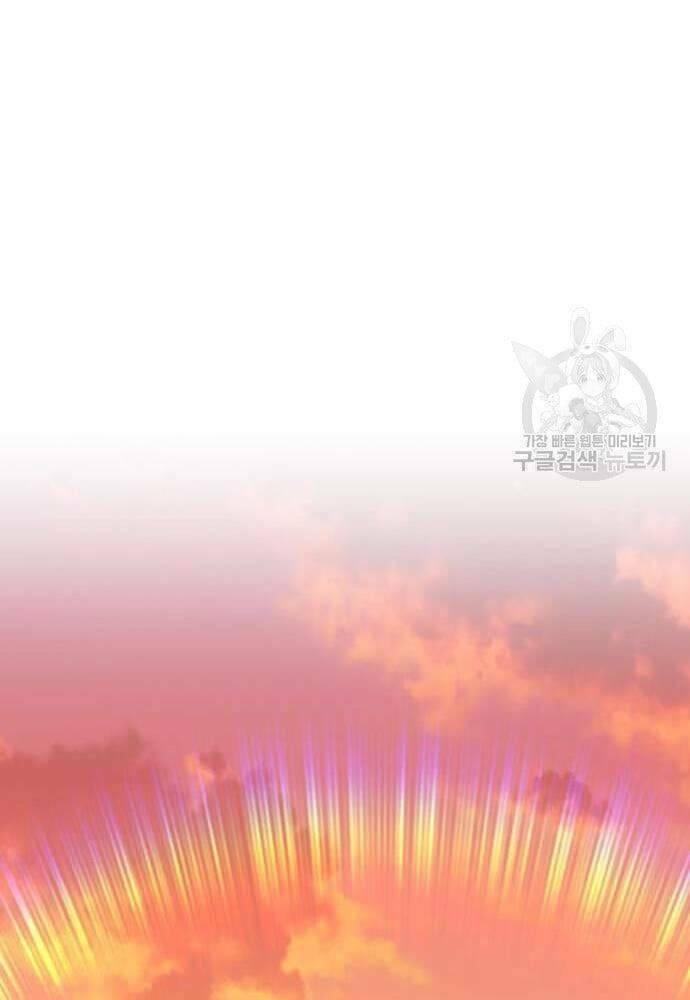 Gậy Gỗ Cấp 99+ Chapter 41.6 - Trang 2