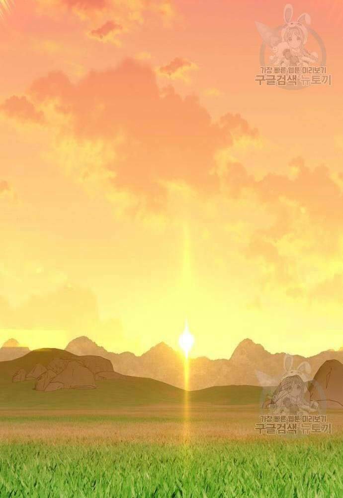 Gậy Gỗ Cấp 99+ Chapter 41.6 - Trang 2