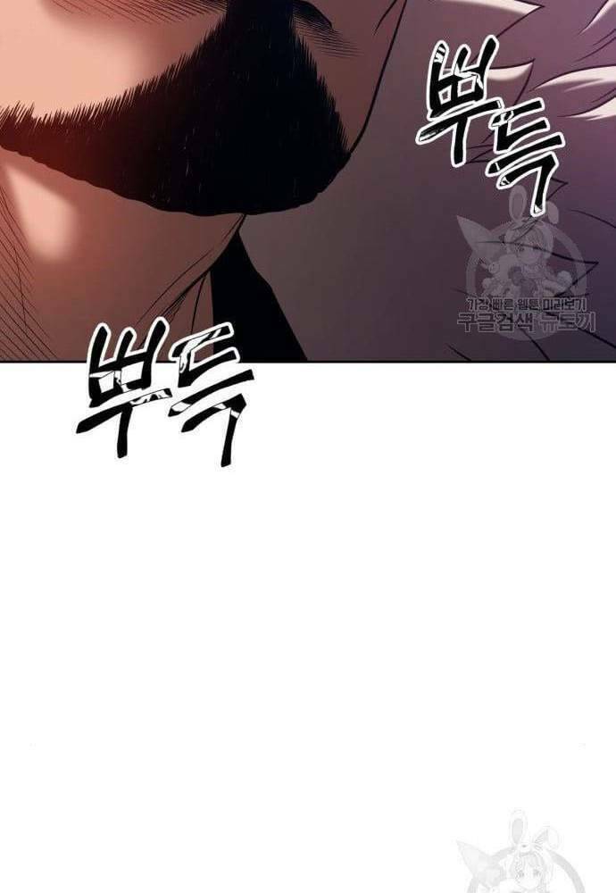 Gậy Gỗ Cấp 99+ Chapter 41 - Trang 2