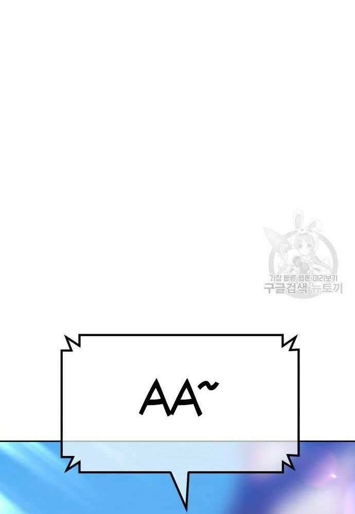 Gậy Gỗ Cấp 99+ Chapter 41 - Trang 2