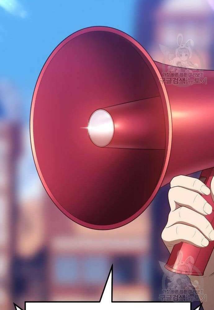 Gậy Gỗ Cấp 99+ Chapter 41 - Trang 2