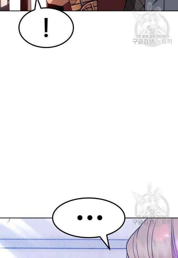 Gậy Gỗ Cấp 99+ Chapter 41 - Trang 2