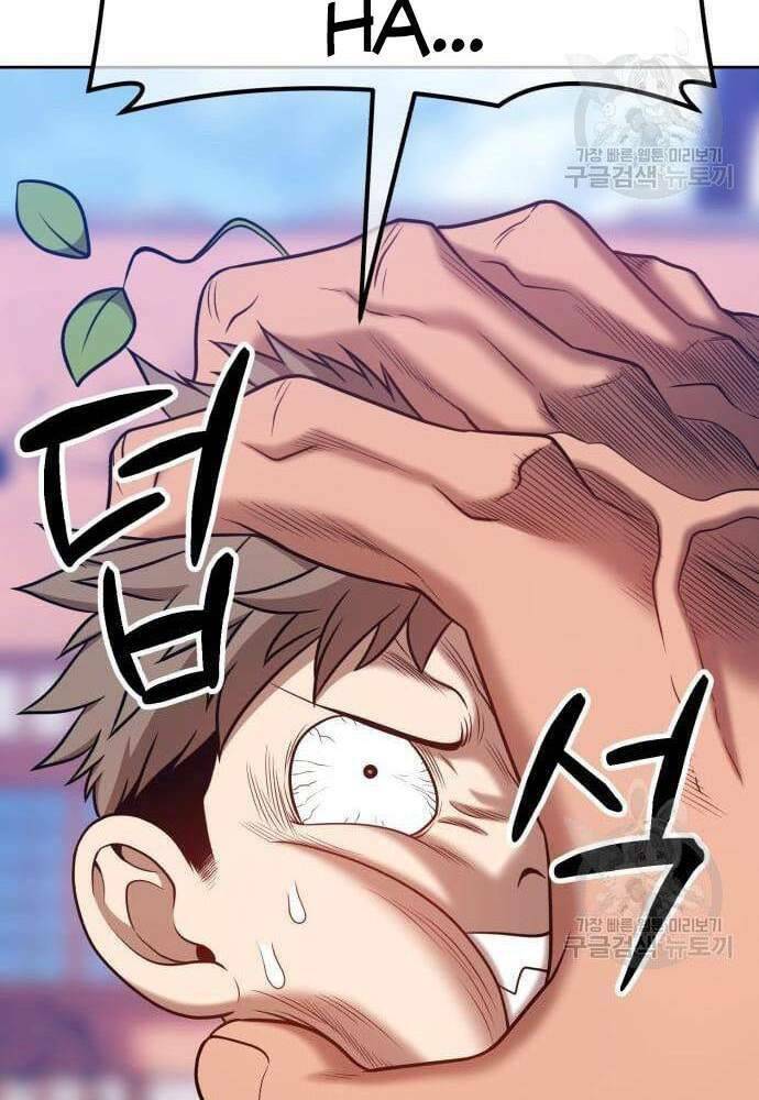 Gậy Gỗ Cấp 99+ Chapter 41 - Trang 2