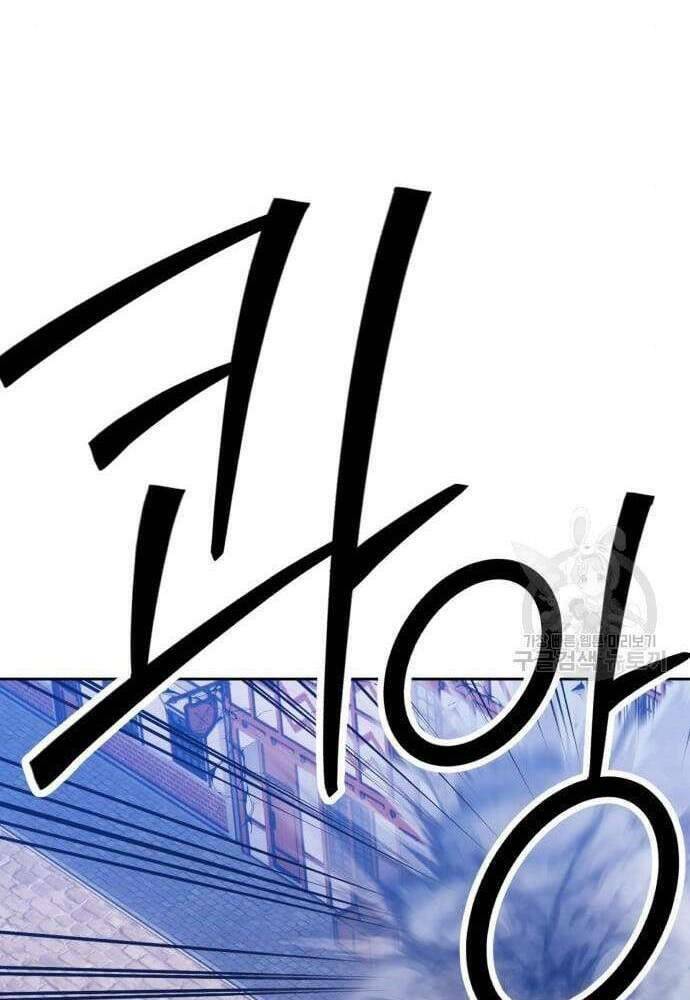 Gậy Gỗ Cấp 99+ Chapter 41 - Trang 2