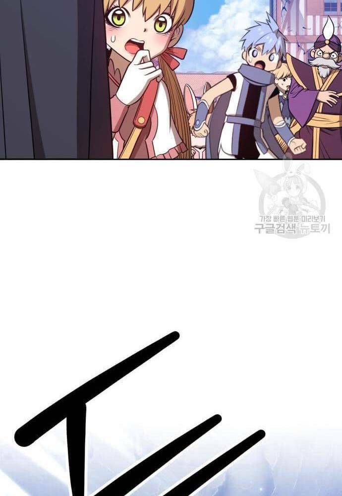 Gậy Gỗ Cấp 99+ Chapter 41 - Trang 2