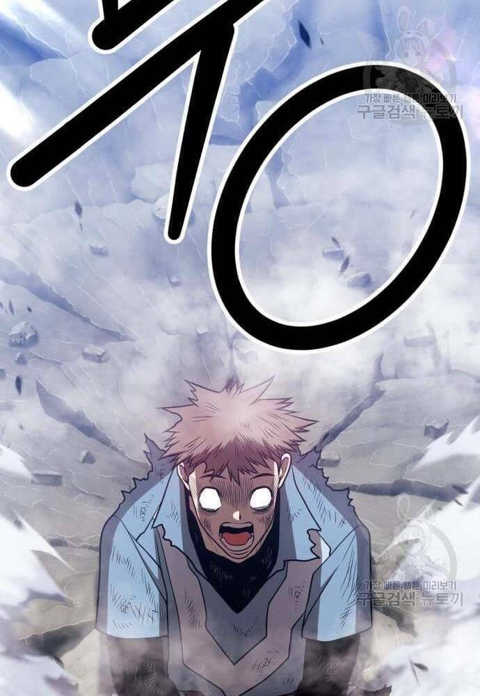 Gậy Gỗ Cấp 99+ Chapter 41 - Trang 2