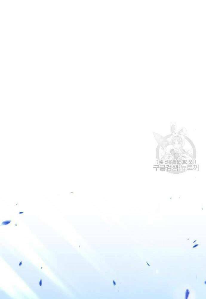 Gậy Gỗ Cấp 99+ Chapter 41 - Trang 2