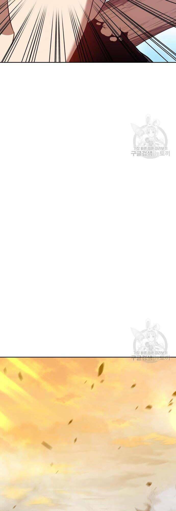 Gậy Gỗ Cấp 99+ Chapter 42.5 - Trang 2