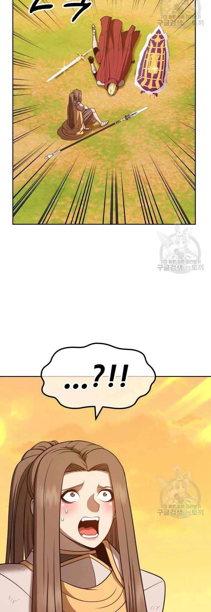 Gậy Gỗ Cấp 99+ Chapter 42.5 - Trang 2