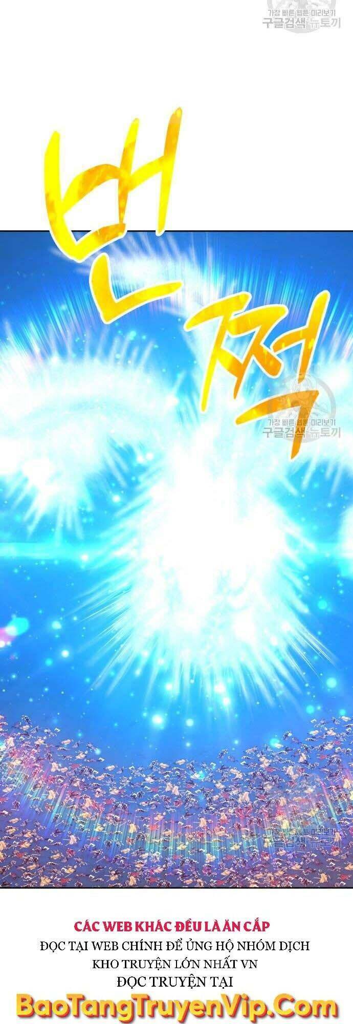 Gậy Gỗ Cấp 99+ Chapter 42.5 - Trang 2