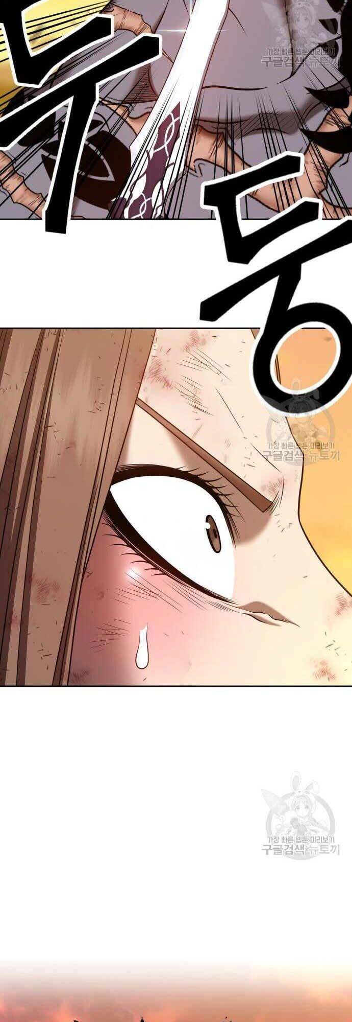 Gậy Gỗ Cấp 99+ Chapter 42.5 - Trang 2