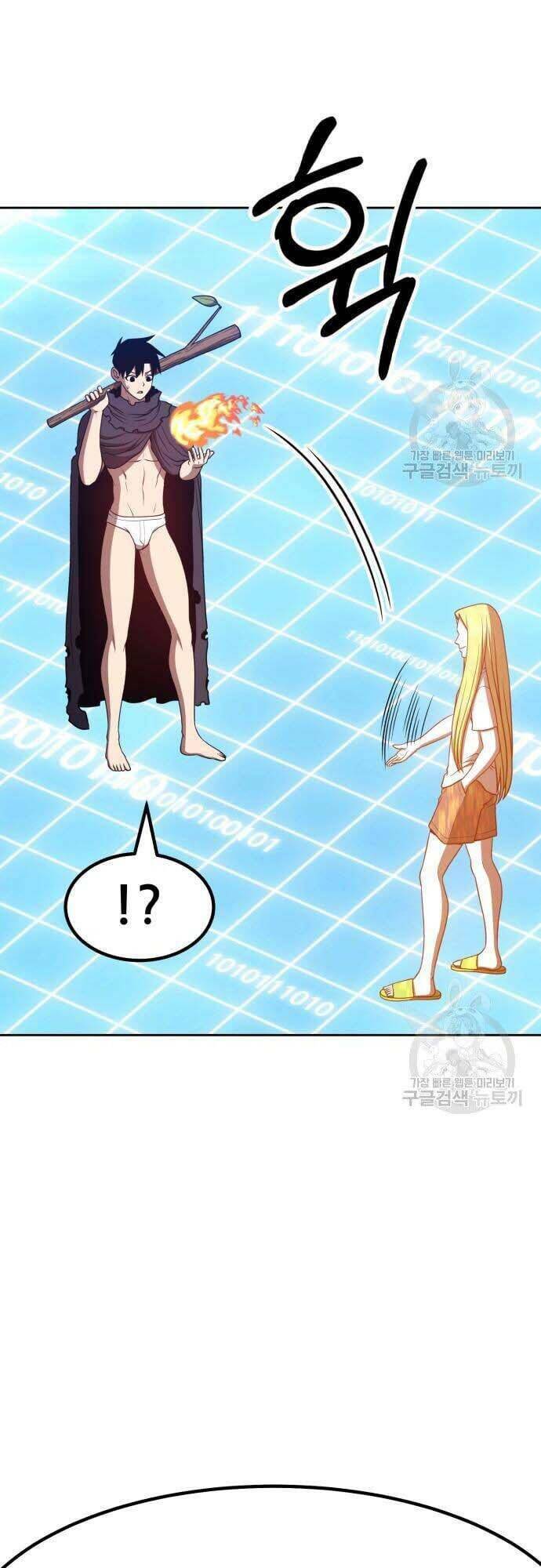 Gậy Gỗ Cấp 99+ Chapter 42.5 - Trang 2