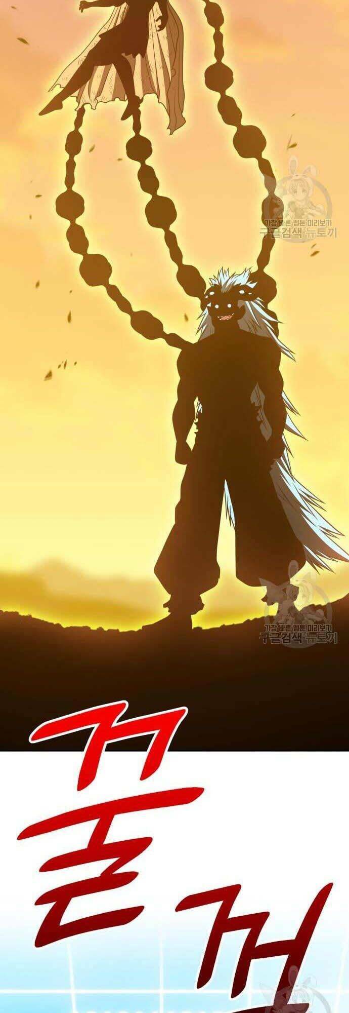 Gậy Gỗ Cấp 99+ Chapter 42.5 - Trang 2