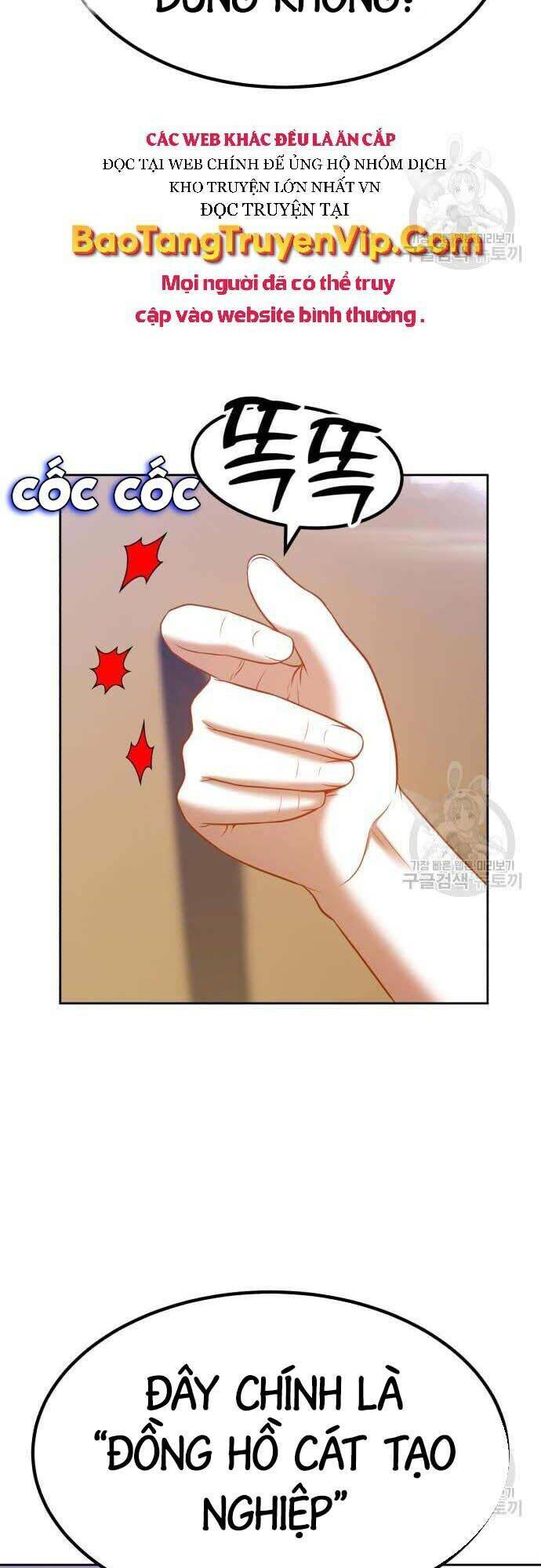 Gậy Gỗ Cấp 99+ Chapter 42.5 - Trang 2