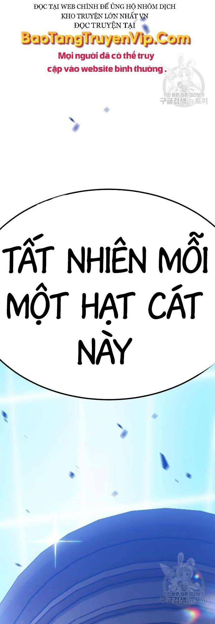 Gậy Gỗ Cấp 99+ Chapter 42.5 - Trang 2