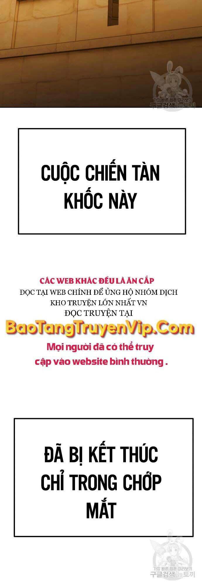 Gậy Gỗ Cấp 99+ Chapter 42 - Trang 2