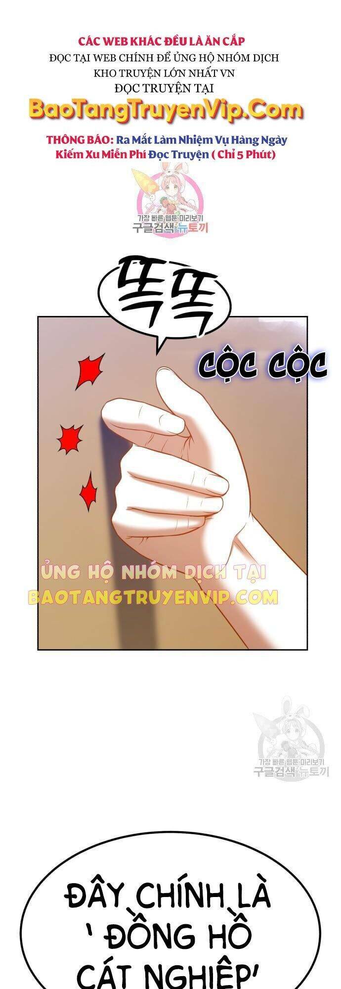 Gậy Gỗ Cấp 99+ Chapter 43 - Trang 2