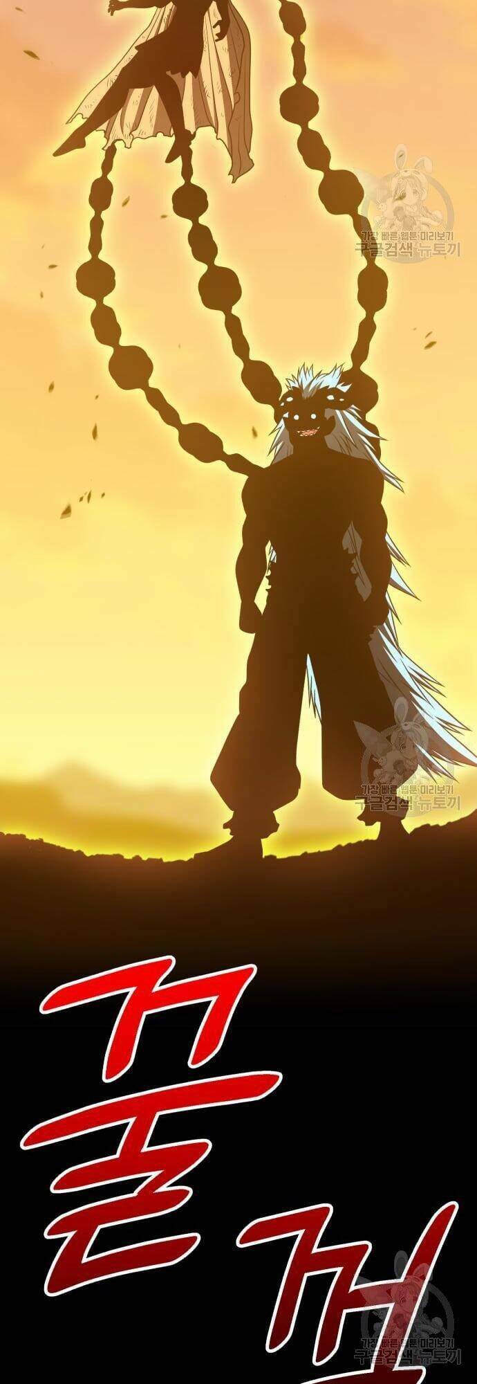 Gậy Gỗ Cấp 99+ Chapter 43 - Trang 2