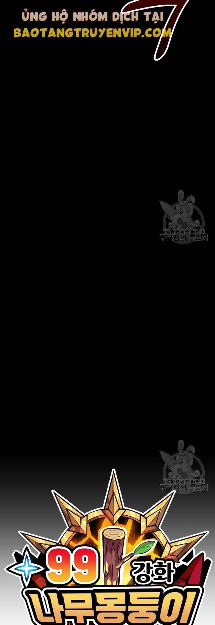 Gậy Gỗ Cấp 99+ Chapter 43 - Trang 2
