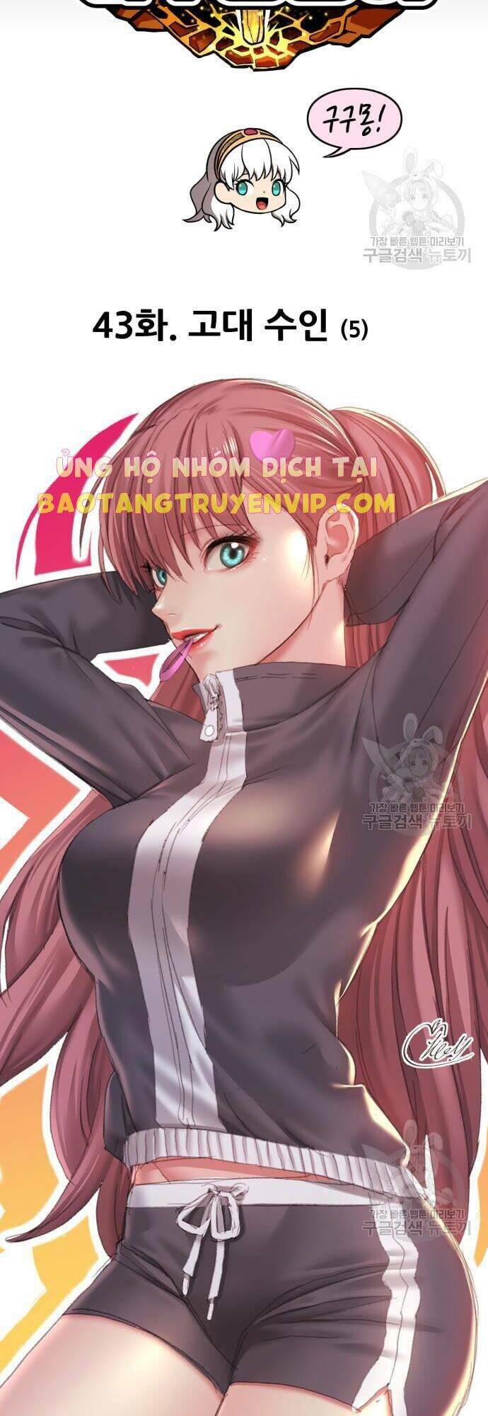 Gậy Gỗ Cấp 99+ Chapter 43 - Trang 2