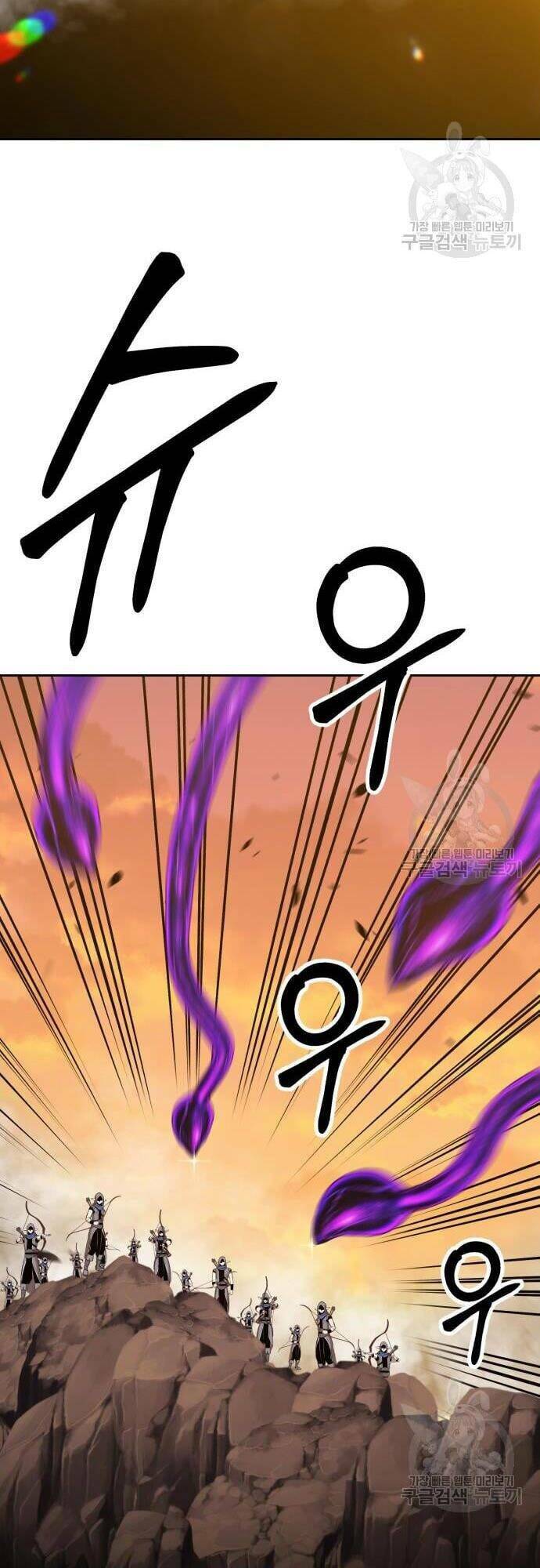 Gậy Gỗ Cấp 99+ Chapter 43 - Trang 2