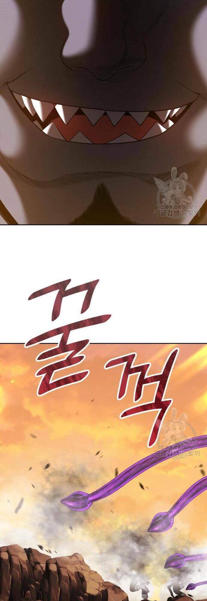 Gậy Gỗ Cấp 99+ Chapter 43 - Trang 2