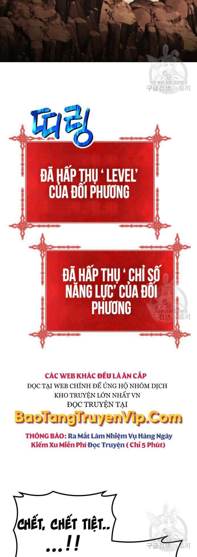 Gậy Gỗ Cấp 99+ Chapter 43 - Trang 2