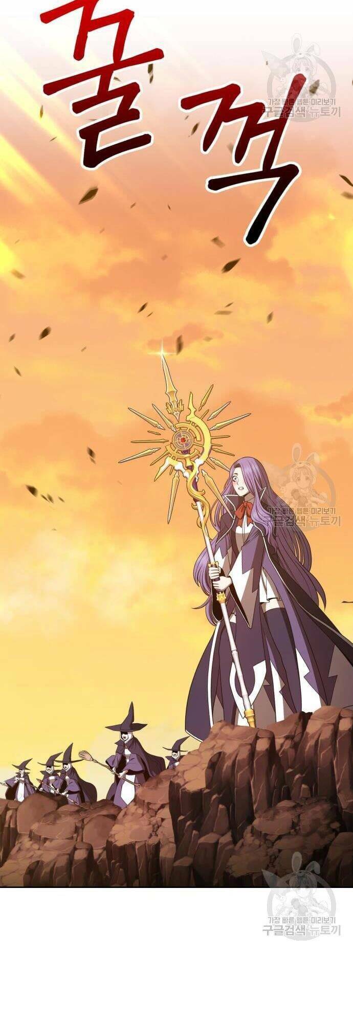 Gậy Gỗ Cấp 99+ Chapter 43 - Trang 2