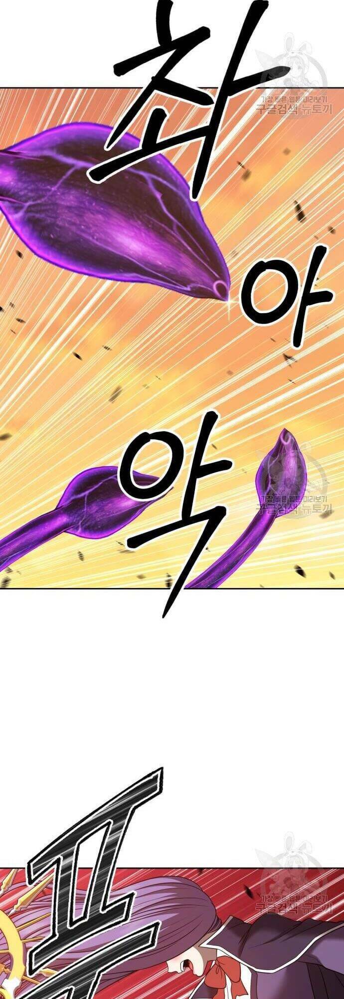 Gậy Gỗ Cấp 99+ Chapter 43 - Trang 2