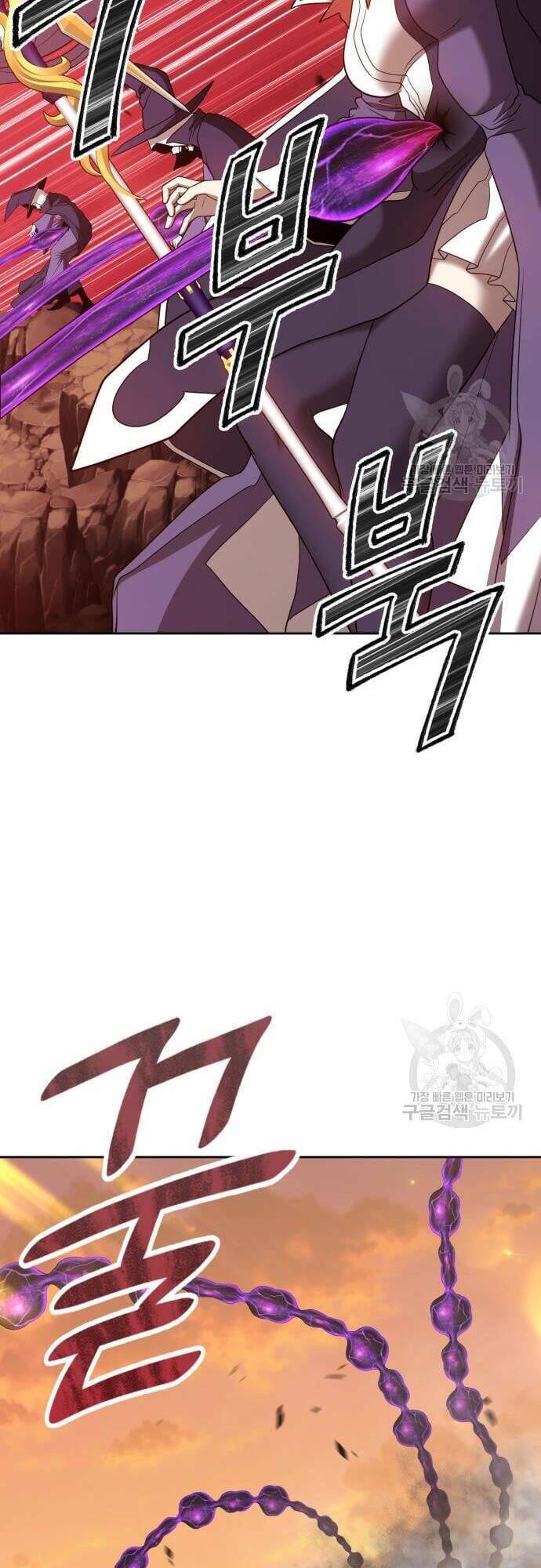 Gậy Gỗ Cấp 99+ Chapter 43 - Trang 2