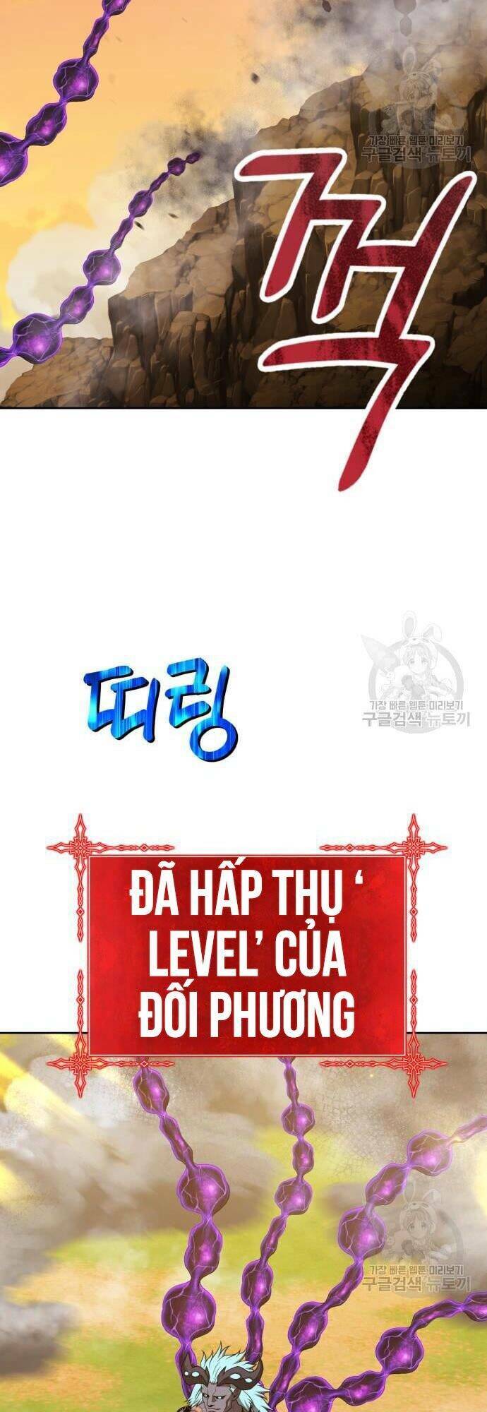 Gậy Gỗ Cấp 99+ Chapter 43 - Trang 2