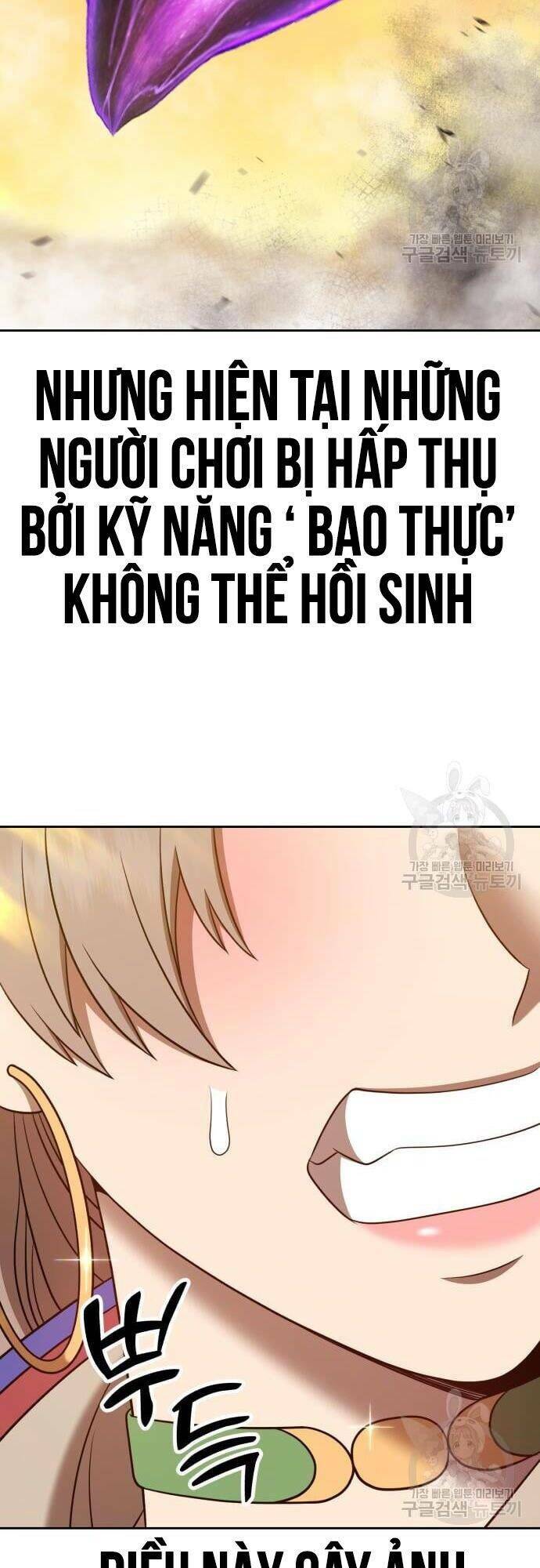 Gậy Gỗ Cấp 99+ Chapter 43 - Trang 2